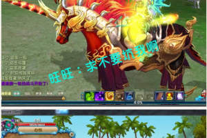 最新【武林外传】飞羽端修复版一键服务端+客户端+GM工具包+补丁包+教程