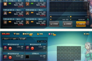 网络游戏【DNF地下城】外网服务端+外网视频教程+登录器配置器+GM工具