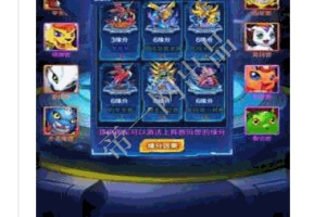 手游【数码世界】2019总结版一键即玩服务端+安卓端+在线秒冲+架设及外网开服教程