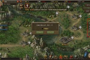 攻城掠地 微变仿官版本 魔神帝将 活动全开 精品完整端 附语音教程+GM工具