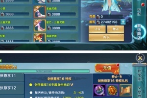 手游【剑侠情缘】华山手工外网服务端+安卓苹果端+工具+详细教程