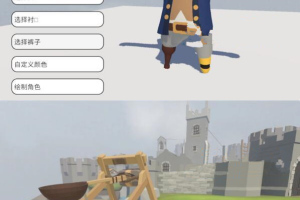 宝端【人类一败涂地】Human: Fall Flat单机+联网双版/欢乐/休闲/合作/可联机/解谜