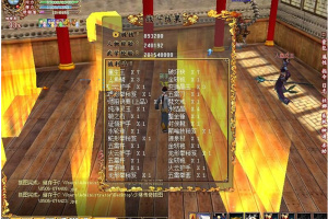 经典游戏【少林传奇】VM一键端+客户端+视频教程