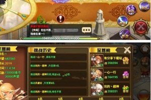 手游【神魔大陆】VM一键即玩服务端+在线GM工具+安卓端+图文教程