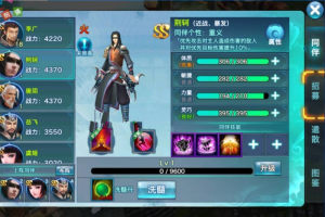 【剑侠情缘】剑侠霸刀VM一键即玩服务端+安卓端+在线GM后台+图文教程