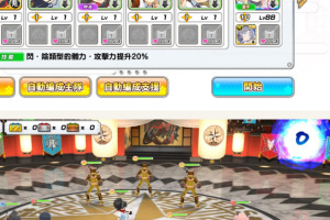 手游【闪乱神乐】Win版一键即玩服务端+GM游戏后台+安卓苹果端+外网教程