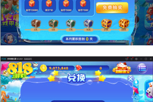 最新818电玩城完美版本+完整数据+服务器打包+无授权