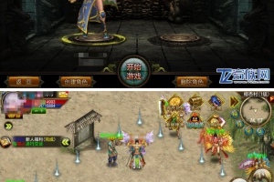 手游端【天尊传奇】GM天尊传奇2019总结版一键即玩服务端+在线GM后台+架设及外网教程