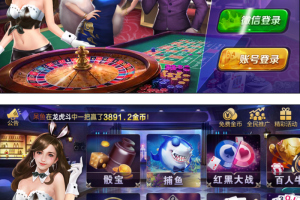 最新微星二开+峰游众赢娱乐游戏+完整双端+完整数据库