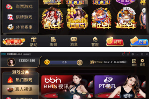 最新银河娱乐城 视讯游戏版本_手端为纯开源的源码