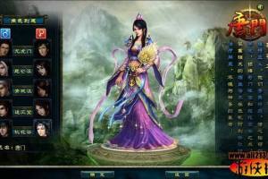 唐门OL网页游戏 全套游戏源代码