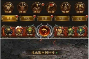 传奇H5【养鯤传奇】最终版武圣之战Win一键端+授权后台附带外网教程