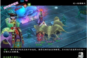 网游【西游3】VM一键端+客户端+注册工具附带视频教程