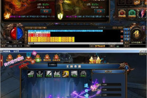 传奇【王座之战】一键服务端无限制+客户端补丁+登录器+教程