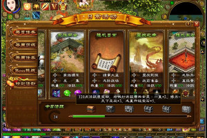 网游最新征途【龙星】一键服务端+登录器+可充值+图文教程