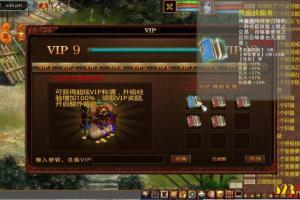 端游[大话西游]天演册虚拟机镜像一键启动服务端+客户端+GM工具等