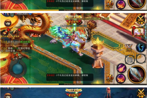 手游【焚天之怒】Linux手工外网端+游戏后台+安卓苹果端+外网架设教程