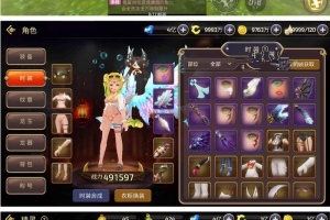 手游[龙之谷]5.5更新版一键启动服务端+双客户端+GM后台+外网IP修改