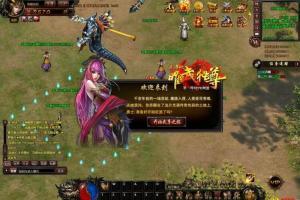 页游[武尊]新特色商业修改版一键启动服务端+元宝充值方法+启动教程