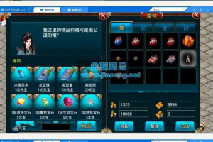 手游【传奇世界手游版】VM一键即玩服务端+图文教程+linux外网手工端+架设教程