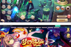 2020年新版梦幻诛仙12角色《天域屠龙》版本 直接开服完美运营版