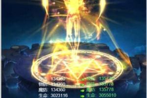 H5手游[星辰变]虚拟机镜像一键启动服务端+在线GM后台+启动命令&教程等