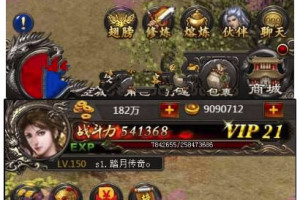 传奇世界H5修改版全套完整源码服务端 后台,带充值功能+架设视频教程