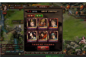 最新三国魂一键端网游单机版 至尊VIP9完美商城无限元宝版网单