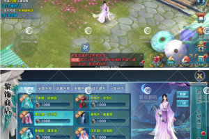 剑侠手游【剑侠情缘万花】二十职业VM一键即玩服务端+GM后台+图文教程