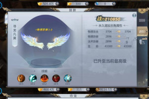 手游[天生不凡] 2019.9更新版虚拟机镜像一键服务端+本地注册+修复灵枪+GM后台等