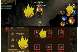 决战白日门(传奇霸业、白日门1127明文内充版一键即玩端，白日门个性版，白日门假人版，烈焰战魂版，屠龙传BT局域网单机版