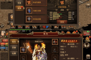 【传奇世界】骑战版服务端游戏+教程+双端+后台