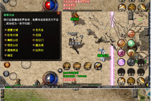 传奇手游【战神引擎】1.80复古小极品视频版服务端+安卓端+外网教程