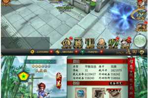 手游【不良人】2019整理版一键即玩端+GM工具+安卓苹果双端+PC+手机主页+详细教程