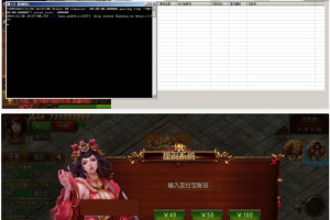 传奇霸业【丹哥传奇】白日门三职业一键即玩提现版双端+GM工具+外网教程