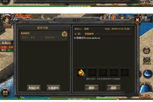 【幽冥传奇】合击传奇+二区+教程+后台+双端