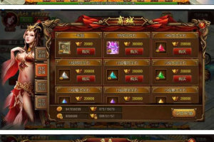 传奇手游[决战皇城]白日门特戒版单职业一键启动服务端+外网IP修改+GM后台