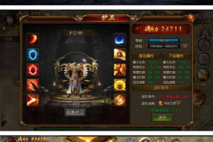 传奇手游[剑指轩辕]白日门改版一键启动服务端+GM后台+外网修改教程