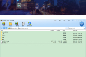 最新更新聚星带后门标注版