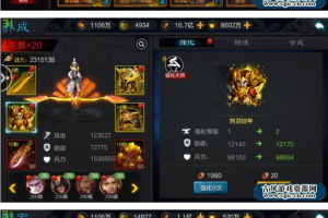 【权倾三国手游服务端】权倾三国2.0彩金修复版带管理后台不卡任务