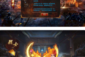 大型武侠手游源码白日门仙途一键安装服务端双端+物品充值后台