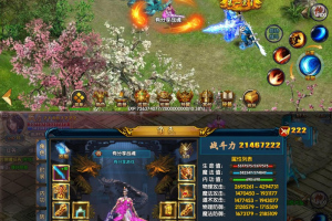 传奇霸业手游【冰雪战魂】白日门一键端+GM后台附带外网教程