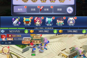 【H5手游源码】新版西游H5私服版+回合制游戏+VM一键端+手工外网端+GM后台+附带配套教程