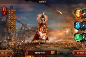 传奇霸业手游【兄弟传奇】白日门一键即玩服务端+GM后台+外网教程