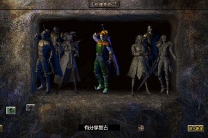 【复古白日门】一键即玩服务端+GM后台+外网教程