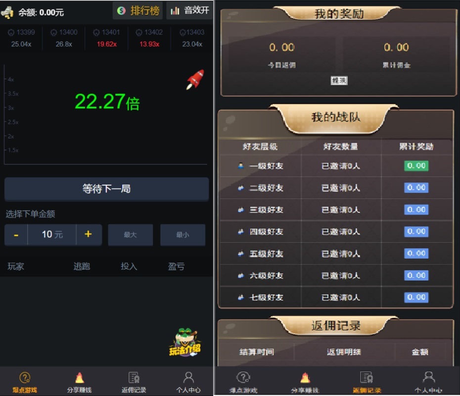 【H5爆点】YL火箭逃跑刺激财富翻倍无授权+搭建视频教程[已对接特派支付+免公众号接口]