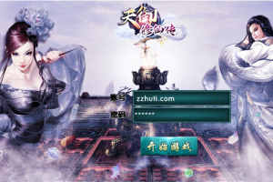 【天御修仙传页游】H5网页游戏天御修仙传一键即玩服务端[带搭建架设教程]