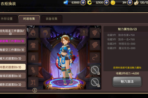 【冰龙谷手工服务端】LINUX手机外网客户端带GM管理工具[附详细搭建教程]