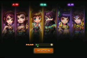 【将神录单机页游】将神录网页游戏一键安装即玩服务端带GM修改教程[附游戏搭建教程]