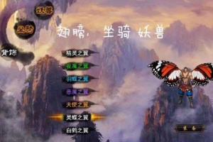 【白蛇传OL单机版页游】稀有免VM虚拟机一键服务端单机可联机支持所有WIN系统